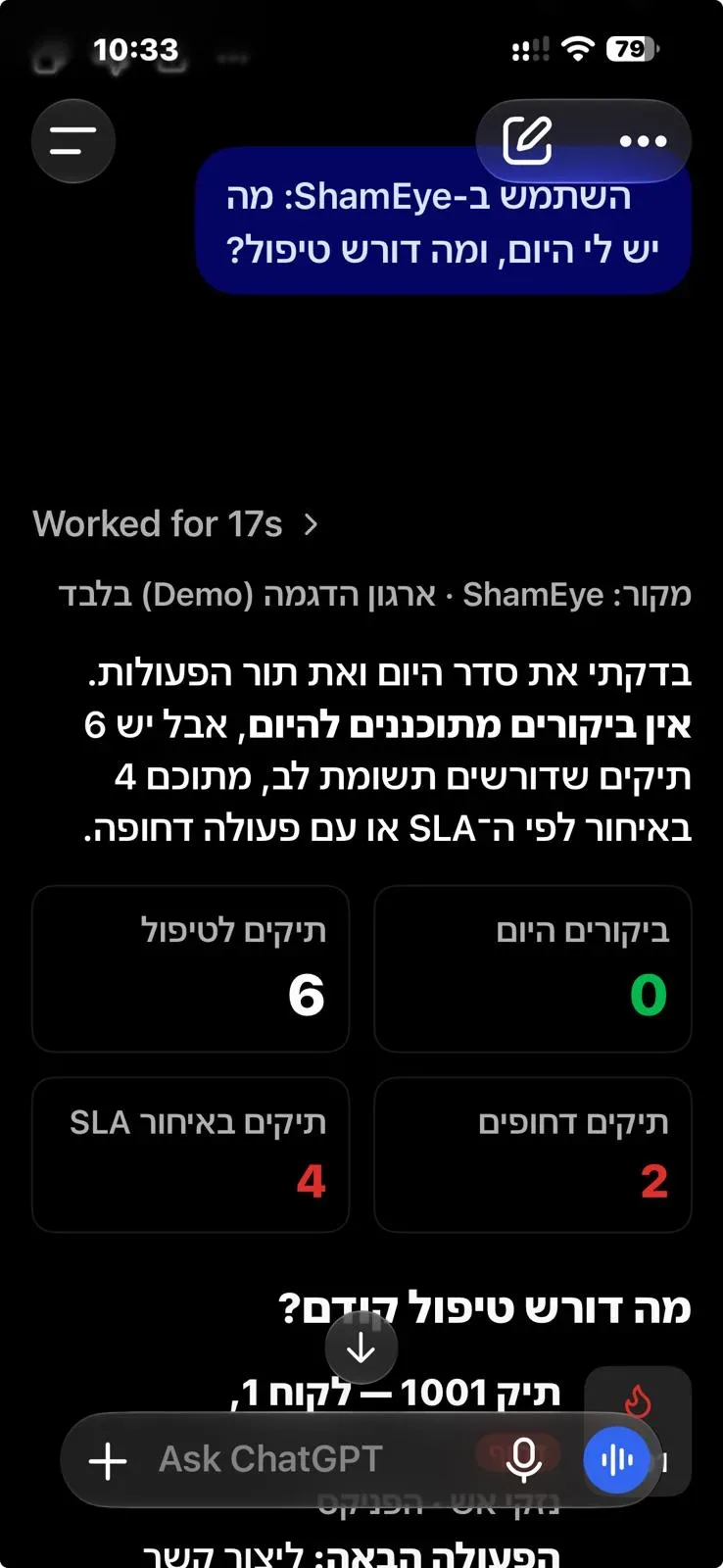 A ChatGPT answer from ShamEye on a phone